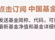 基金圈炒虚拟币故事，有员工实现财务自由辞职了！