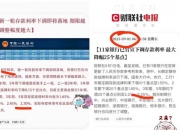 09.02比特币以太坊行情分析，利率持续降低应该是利好为啥涨不动