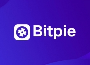 bitpie钱包怎么下载_比特派钱包揭秘：发币、区块链与数字资产安全管理（比特派支持哪些币）