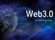 什么是Web3.0？一文带你了解web3.0