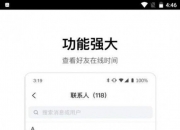 ourchat 元宇宙社交app下载