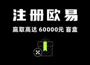 区块链APP最新下载 Web3.0区块链官方交易平台下载