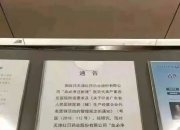 血必净注射液被广州三甲医院停采，重销售轻研发，红日药业花2099个比特币买平安