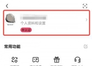 比特币交易app ios下载手机版