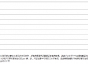 VanEck长篇“奶文”：以太坊到2030年有望涨至2.2万美元