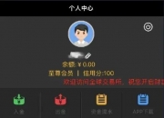 “高金价”背后暗藏的黄金骗局