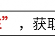 在最近传闻中，NBA的火箭、篮网和灰熊队展开了一场关于探花签的三方交易谈判。在这场交易中，灰熊队希望以探花签选中他们心仪的冠军中锋多诺万-克林根，篮网则盼望通过交易获得首轮签，而火箭队有望通过这笔交易